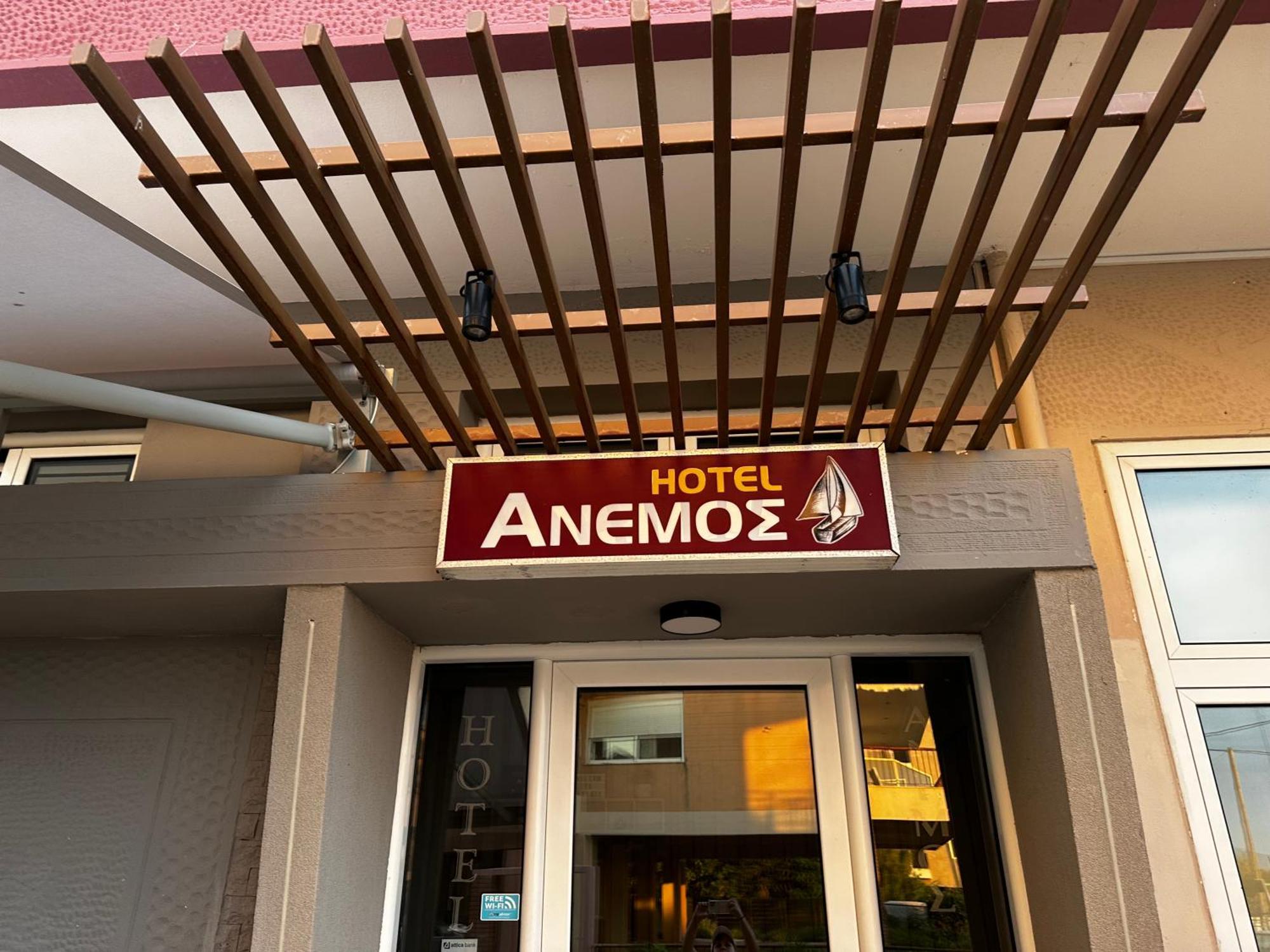 فندق Anemos أغيا ترياس المظهر الخارجي الصورة